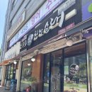 신의주찹쌀순대하안사거리점 | 노원 은행사거리 순대국 내돈내산 솔직후기｜신의주찹쌀순대 방문기 (주차 가능, 불암산 철쭉제 코스)
