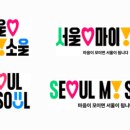 새서울글로벌 이미지