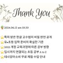부양초등학교(병설) 네이버블로그