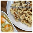 곽면 | 영등포 중국집, 갓튀겨낸 바삭한 탕수육이 맛있던 곽면 내돈내산 ~(신길역 중국집)