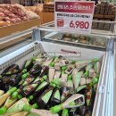 에스피씨 삼립 더피자 | 이마트 랜더스 쇼핑페스타! 타임특가, 풀무원다논 우산, 삼립빵 골라담기..