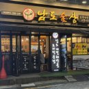 우장산역 화장실 이미지