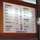 놀란돼지이수점 이미지