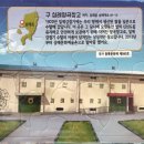 보드게임으로 만나는 역사인물 이미지