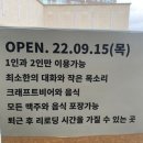 노비어노라이프 삼송점