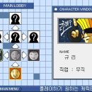 브라보 PC 이미지