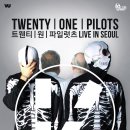 ‘2013 twenty | one | pilots Live In Seoul’ Early Bird 티켓오픈 안내입니다. 이미지