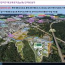 의왕중학교 내 이미지