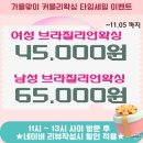 커믈리왁싱 | 노원 왁싱 노원 피부관리 잘하는곳 추천 노원역 왁싱 커믈리왁싱 다리왁싱 후기