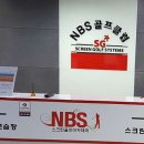 엔비골프 이미지