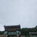 장수암 | 마산 가볼한곳 장수암 후기