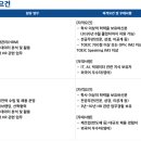 [광주] (10월 12일 마감) 앰코테크놀로지코리아(주) - [신입/경력] HR(인사) 수시채용 이미지