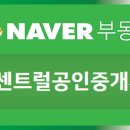 초지역파크공인중개사사무소 이미지