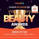 새로고침뷰티