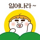 화원여행사 네이버블로그