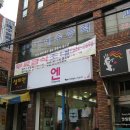 광미세탁소 이미지