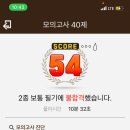 세종현대자동차운전전문학원