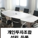 다함행정사사무소 이미지