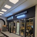 화포식당 | 둔촌동 올림픽파크포레온 <화포 식당> 방문 후기 구워주는 고깃집