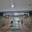 서영지정공인중개사사무소 | 부산 글로벌 공인중개사 중개사무소 지정증서 수여식 후기