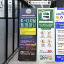 클릭컴퓨터학원 | MBC아카데미 컴퓨터학원 천호 수강 후기 (3)