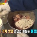 거인통닭 - 달서구 선원로14길 51 | 거인통닭