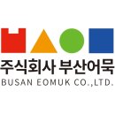 주식회사 조그만 이미지