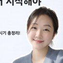 쏼라쏼라영어학원
