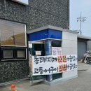양당하우스 이미지