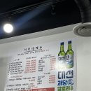 이모네 대패삼겹살 이미지