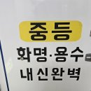 뿌리수학교습소 - 송파구 석촌호수로 134 | 뿌리수학교습소