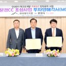 비에이치엠