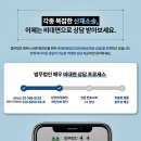 해우물산 이미지