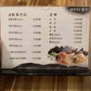 참하다참치 이미지