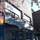 가재울봉쥬르동물병원 이미지