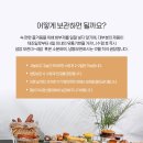 진천쌀빵미잠미과진천