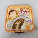 주식회사 뚠뚠푸드 마에스트로점 | GS25 맹구는 카레대왕 솔직 후기
