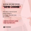 대구S한방병원 이미지