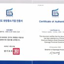 라이프라온 SR타임스