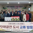 단장면행정복지센터 이미지