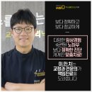 턱이아름다운치과의원 이미지