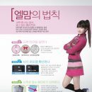 엘리트광고 이미지