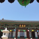 영축산의 숨은 보석, 극락암 극락영지와 무지개다리가 아름다운 통도사 극락암 | 통도사 3대 암자 중 한...