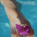 에덴노인전문요양원