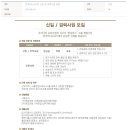 한국하니소