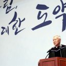 학교법인일송학원