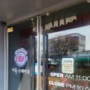 나누리 밥집 | [공지] 수원가볼만한곳 아주대스테이크맛집 키유스테이크 솔직후기!! (토시살스테이크, 연어샐러드)