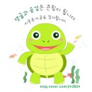 만불등갈비 네이버블로그