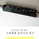 포티커피 - 전주시 덕진구 명륜3길 22 | 포티커피