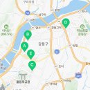 강동해피요양보호사교육원